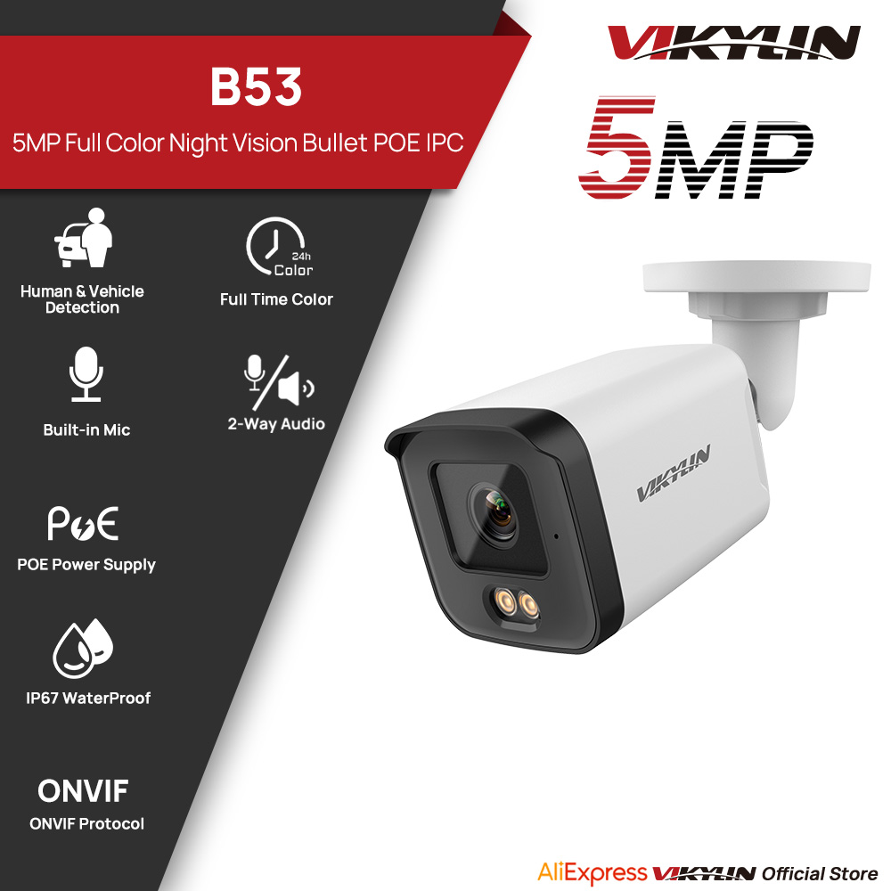 كاميرا مراقبة خارجية VIKYLIN ب - مراجعة Outdoor Lighting Socket وسعره
