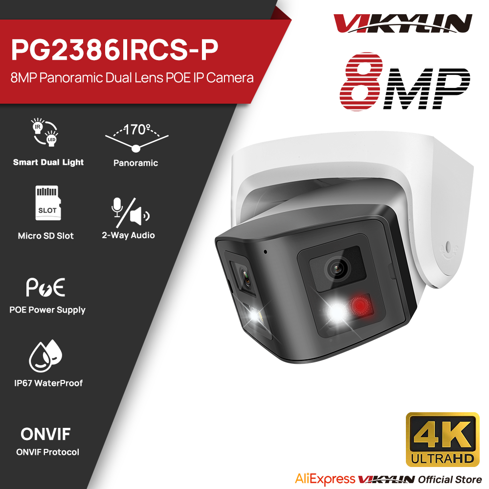 كاميرا فيكيلين الذكية البانورا - مراجعة Outdoor Lighting Mains Powered وسعره