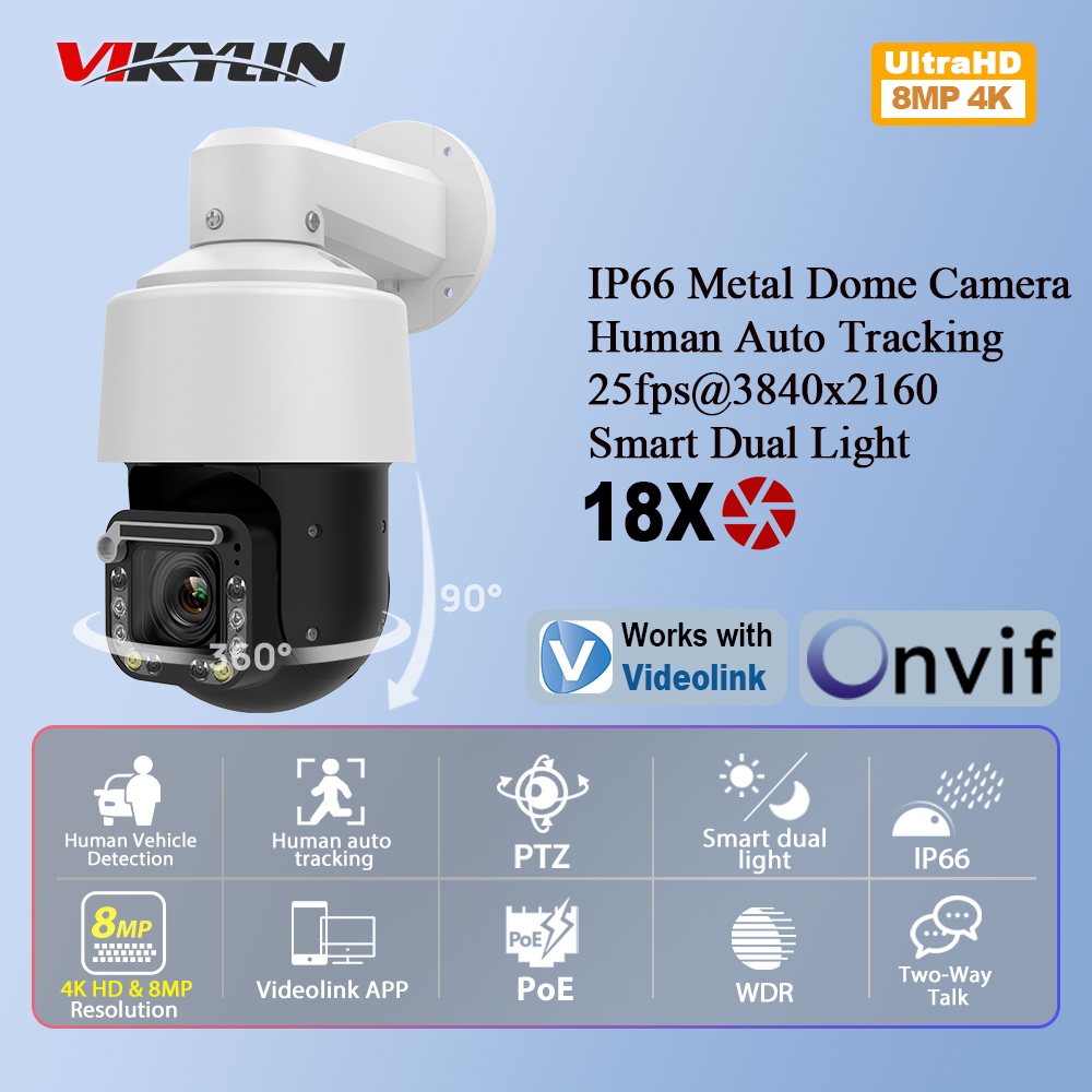 كاميرا فيكيلين 4K بدقة 8 ميجاب - مراجعة Outdoor Lighting Mains Powered وسعره